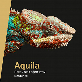 Декоративная краска Aquila