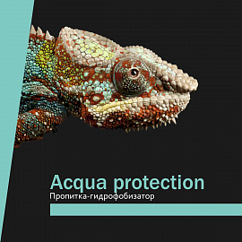 Декоративное покрытие Acqua protection